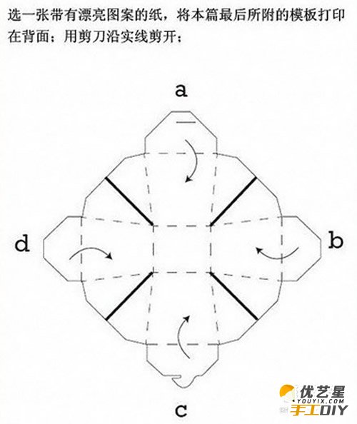 时尚好看的方形包装盒的手工制作教程正方形包装纸盒的折法图纸教程