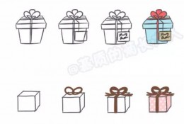 可爱礼物盒子怎么画 好看的礼品包装盒简笔画教程 礼品盒的画法