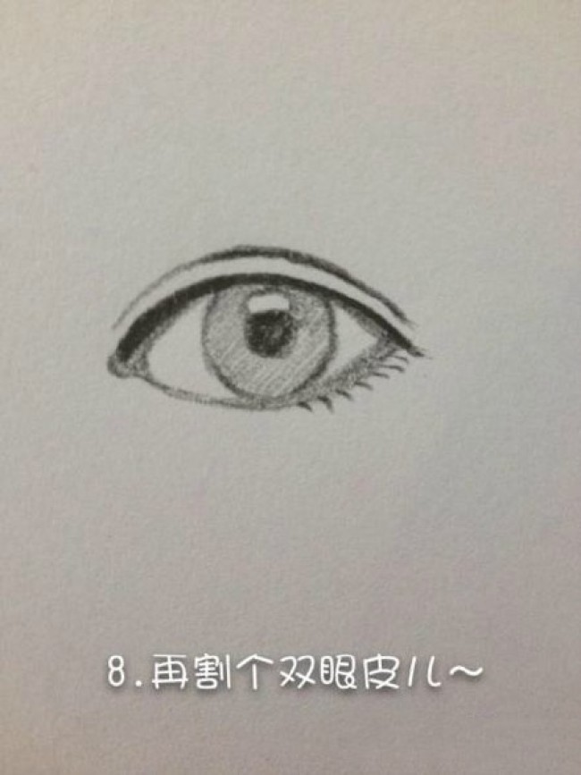 初学者学画人物眼睛的绘画技巧技法2