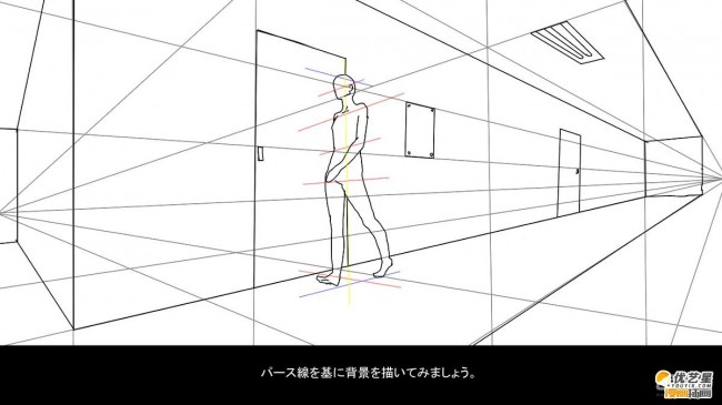 人物各种姿势和场景房间的透视关系示意讲解 教你如何将人物舒服合理