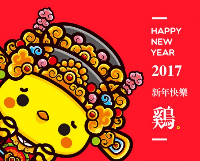 2017新年主题财神门神q版人物喜庆简笔画漫画人物图片彩色