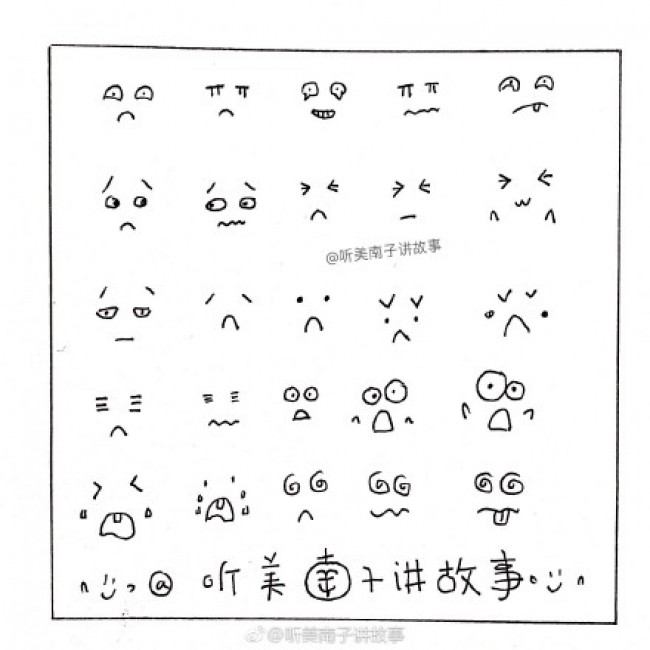 表达不开心的200个简笔画表情 不开心的简单表情大全