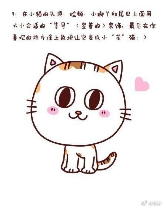 小花猫简谱_小花猫简谱歌谱(3)