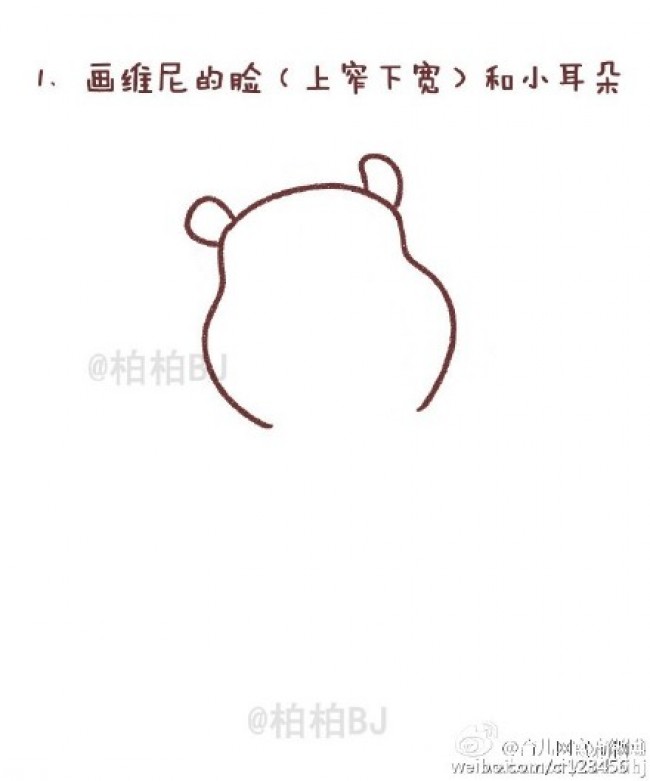 动画卡通维尼熊简笔画 儿童动物插画小熊学习教程 爱吃蜂蜜的可爱胖熊