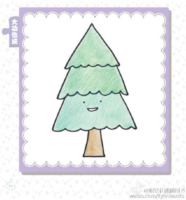 松树简笔画 松树的画法 松树卡通画儿童画手绘教程 松树怎么画