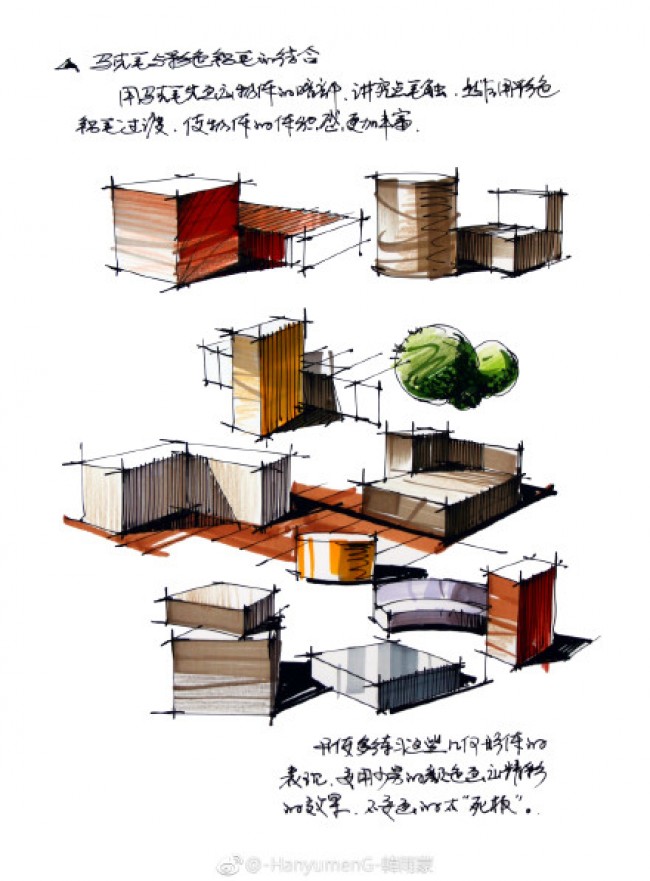 室内设计手绘效果图马克笔新手基础建议指导讲解