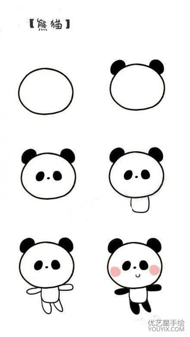 多款可爱大熊猫简笔画参考图片与教程 教你画大熊猫的