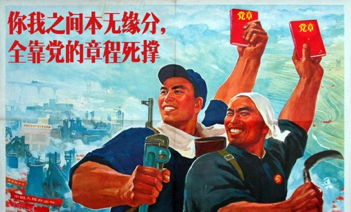 搞笑版大字报图片 恶搞中国风旧海报插画图素材