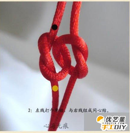 红豆结的编法 中国结红绳编织红豆结手工diy教程_www.youyix.com