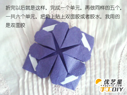 美丽的爱心花球手工diy 美丽的折纸花球diy手工教程_www.youyix.com