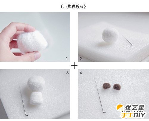 可爱棕黑色的小熊猫羊毛毡摆件 呆萌可爱小熊猫 手工制作羊毛毡小熊猫教程图解_www.youyix.com