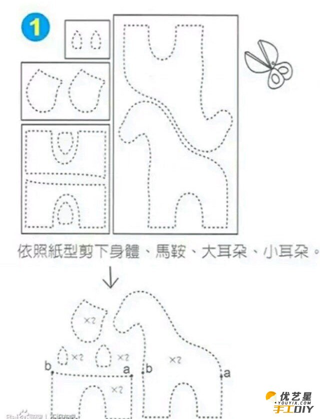 手工布艺可爱的小马玩偶精美布艺玩偶小马手工制作小玩偶装饰品小马