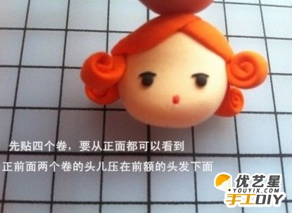 手工小巫师软陶粘土  萌萌哒小女孩巫师  手工超轻粘土软陶小女孩巫师教程图解_www.youyix.com