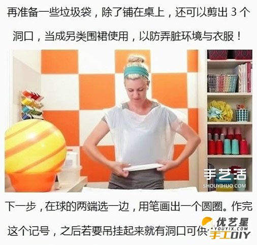 手工自制唯美时尚漂亮的毛线灯罩 毛线灯罩的手工diy制作教程 手工diy创意制作气球毛线灯_www.youyix.com