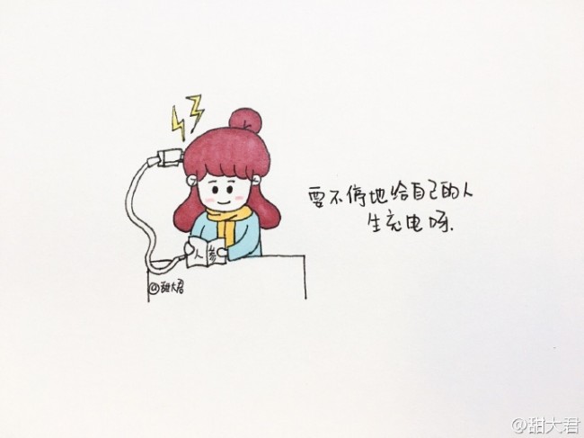 勵志愛讀書的女生簡筆畫教程圖片彩色人生就要不斷的給自己充電閱讀