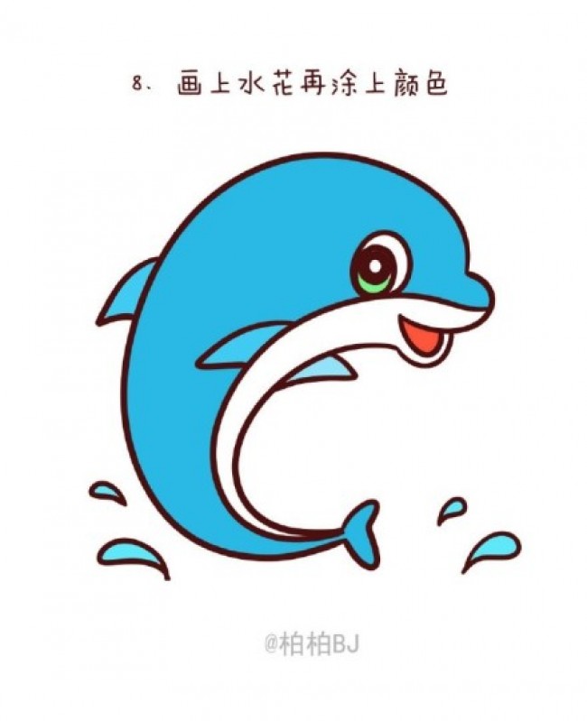 小小可爱的海豚动物儿童卡通海豚简笔画教程胖胖的海豚非常的漂亮 图片 9p 才艺君